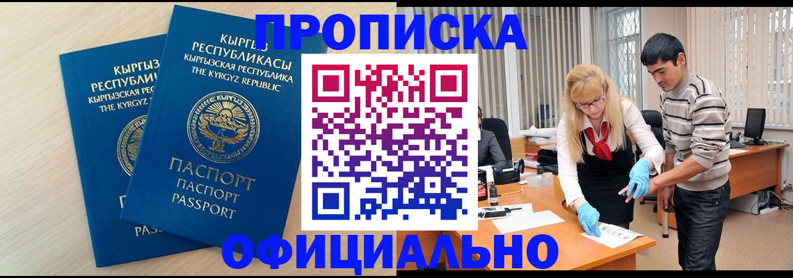 форма 3 в Нерчинске